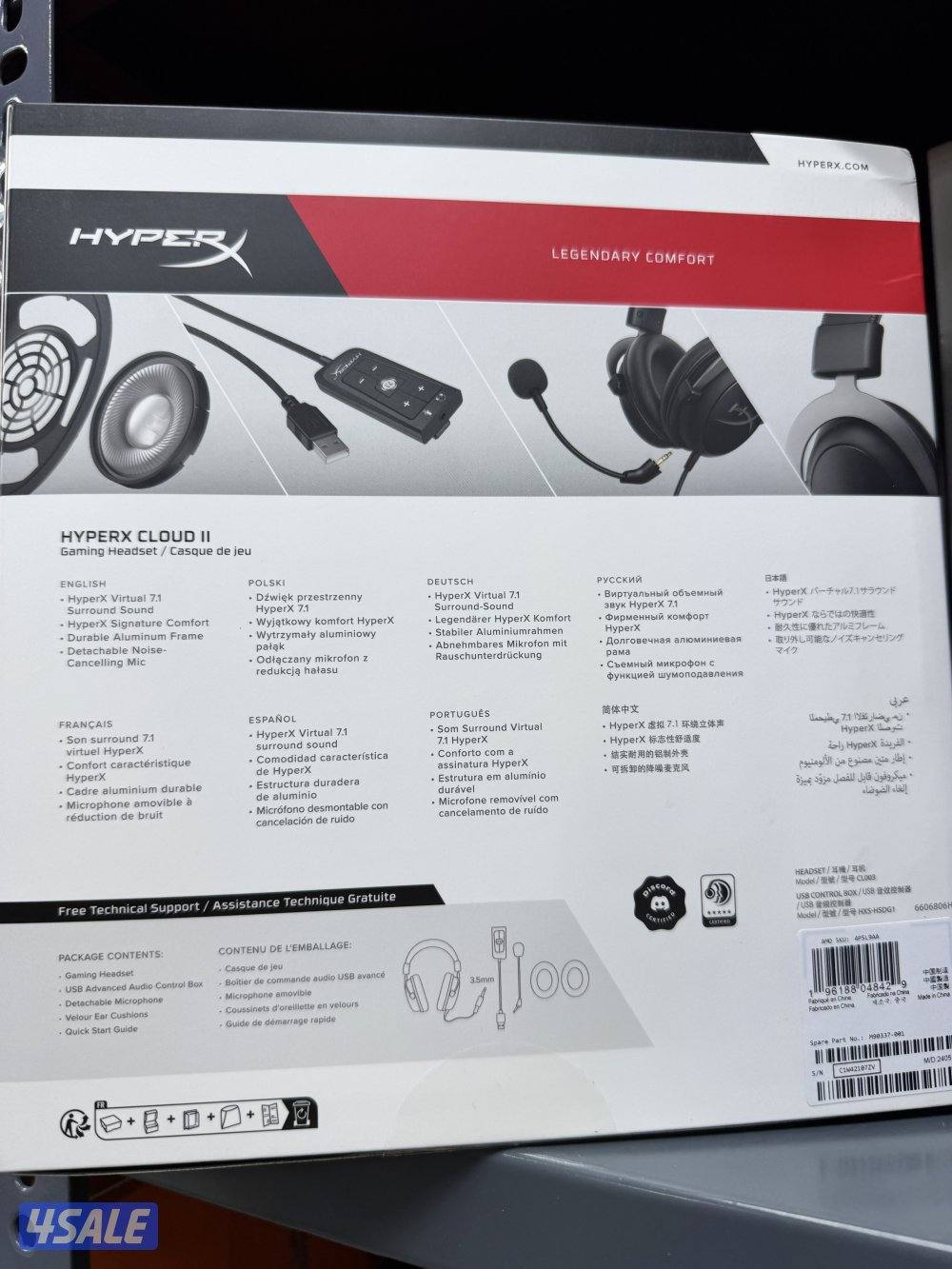 سماعة الألعاب كلاود II من هايبر إكس2