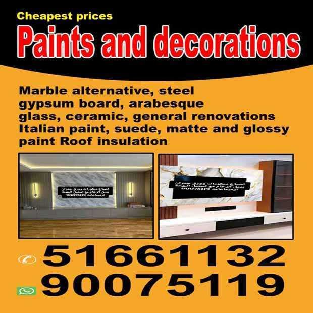 احمد / مشترك بحث0