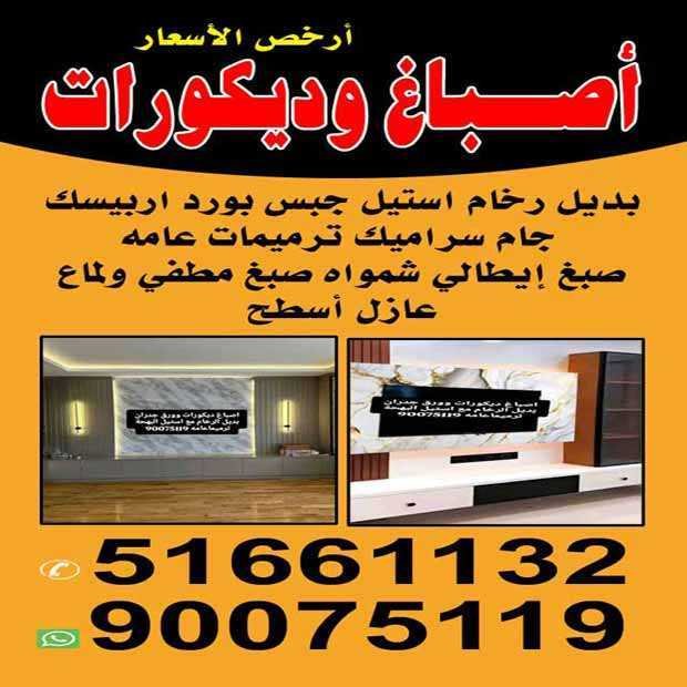 احمد / مشترك بحث1