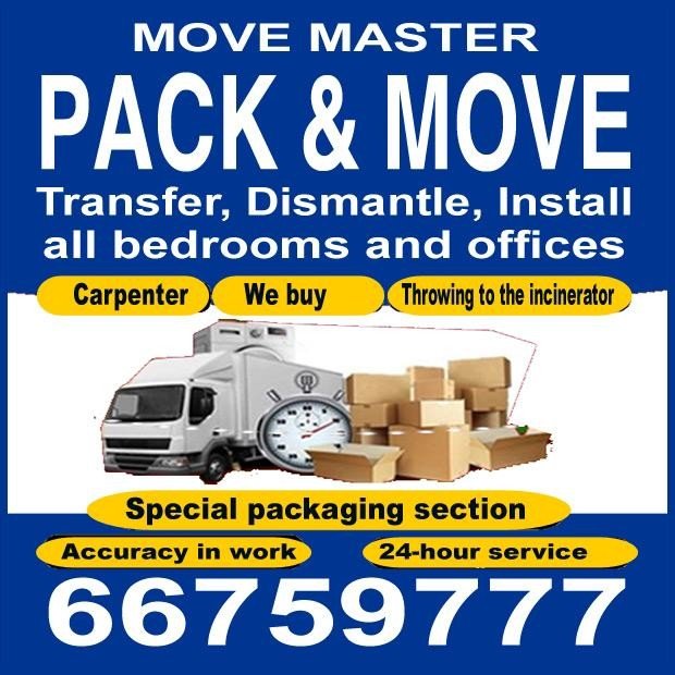 محمد / مشترك بحث0