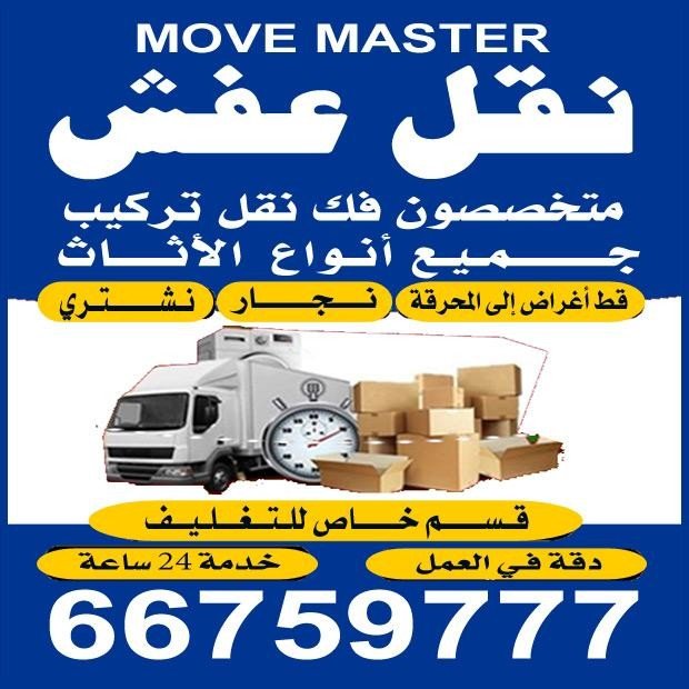 محمد / مشترك بحث1