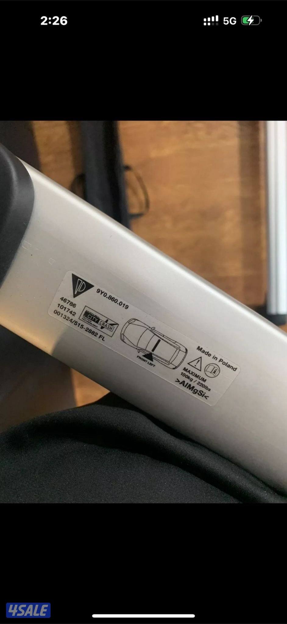 سله بورش اصليه2