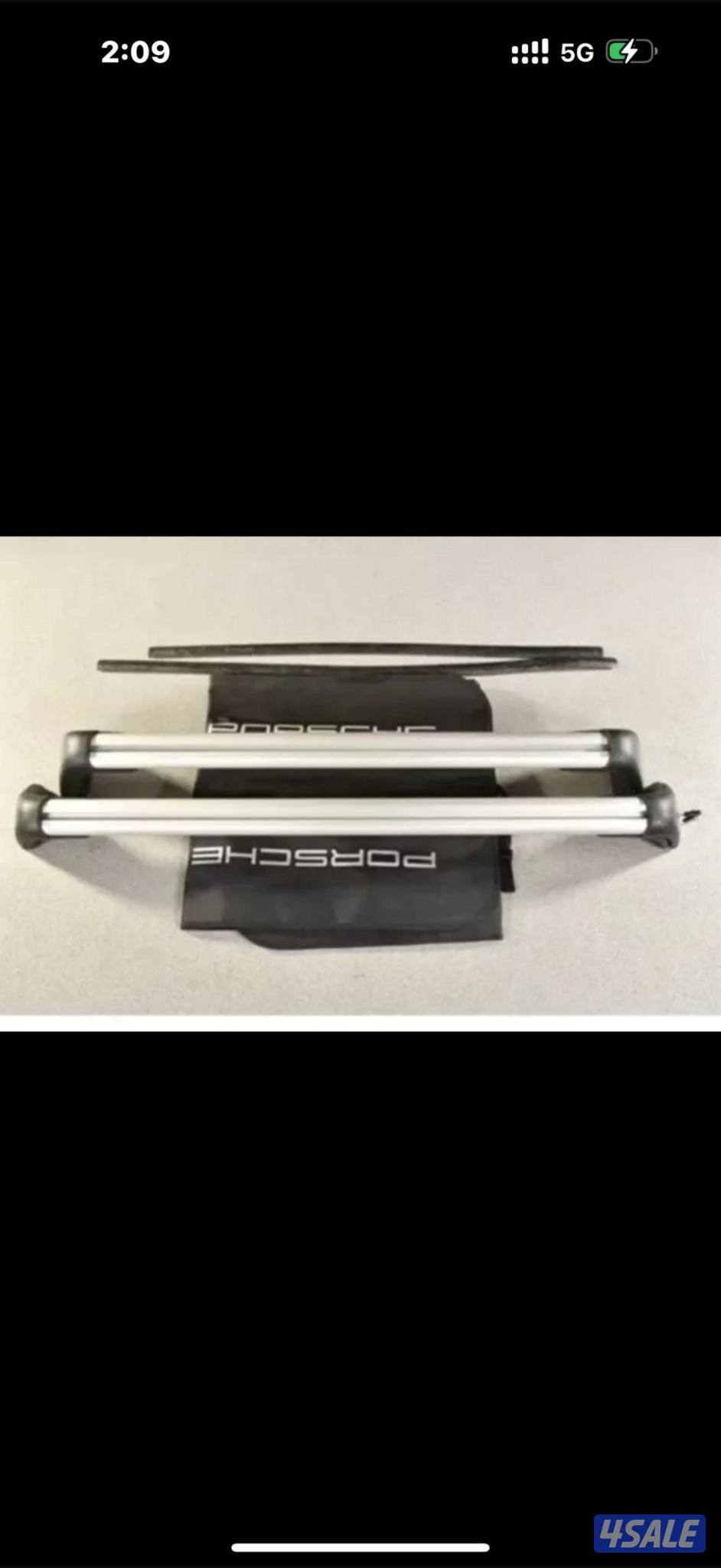 سله بورش اصليه3