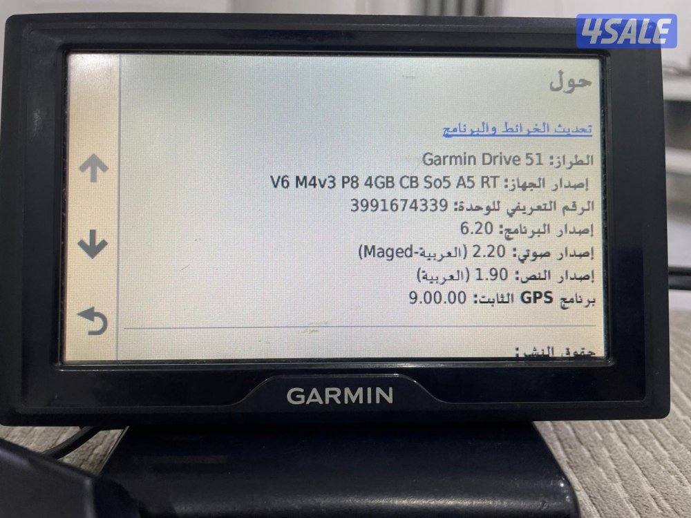 للبيع جهاز قارمن GPS الطراز درايف 51 خرائط مدن الخليج و صحراء الخليج3