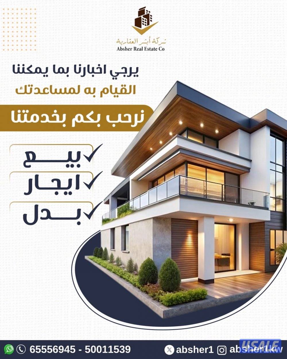 للبيع بيت برقة قطعه 60