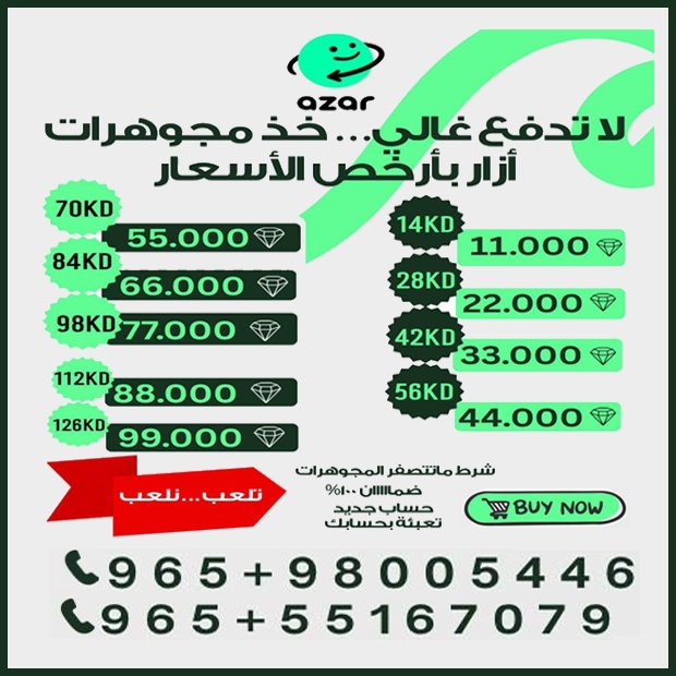 حسين / مشترك بحث1