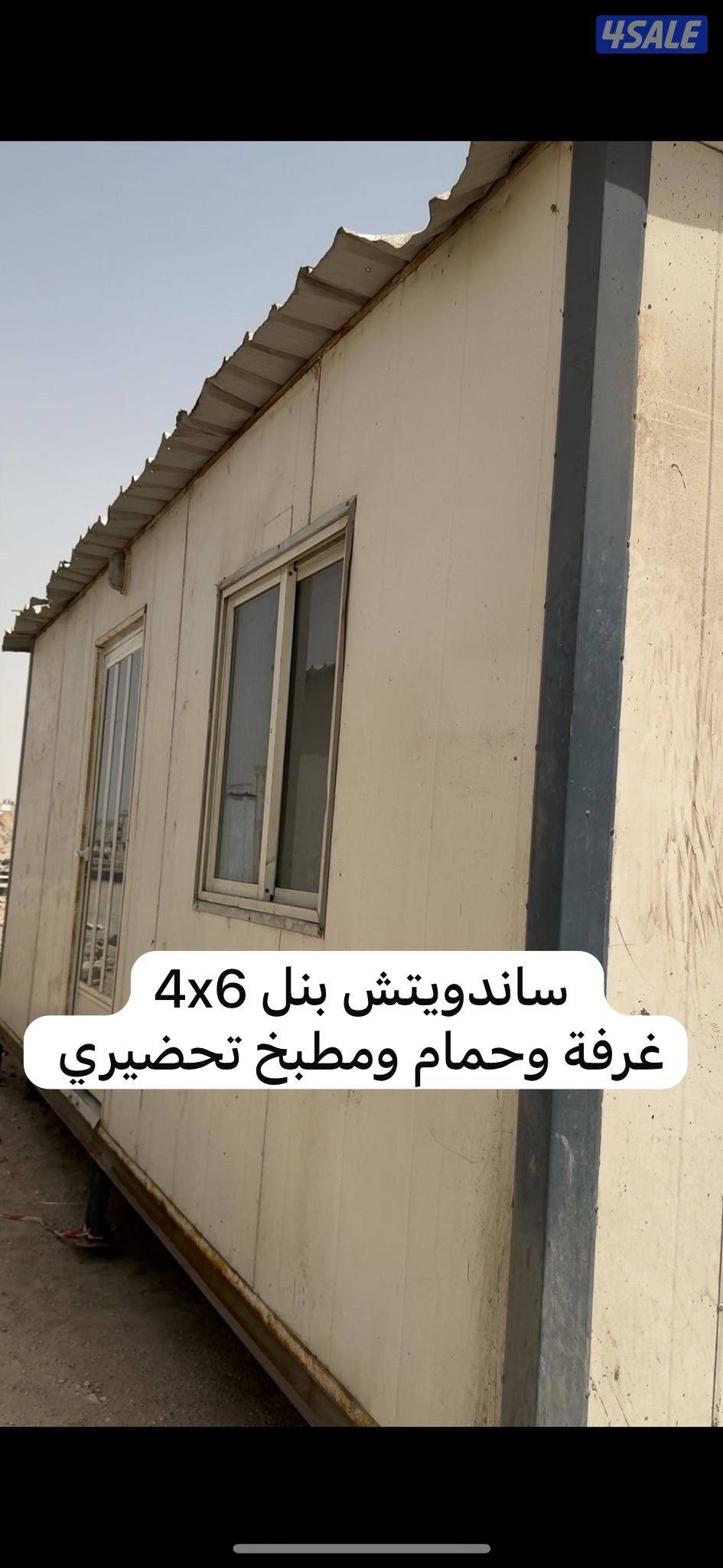 للبيع شاليه النفط ساندوتش بنل جودة عالية1