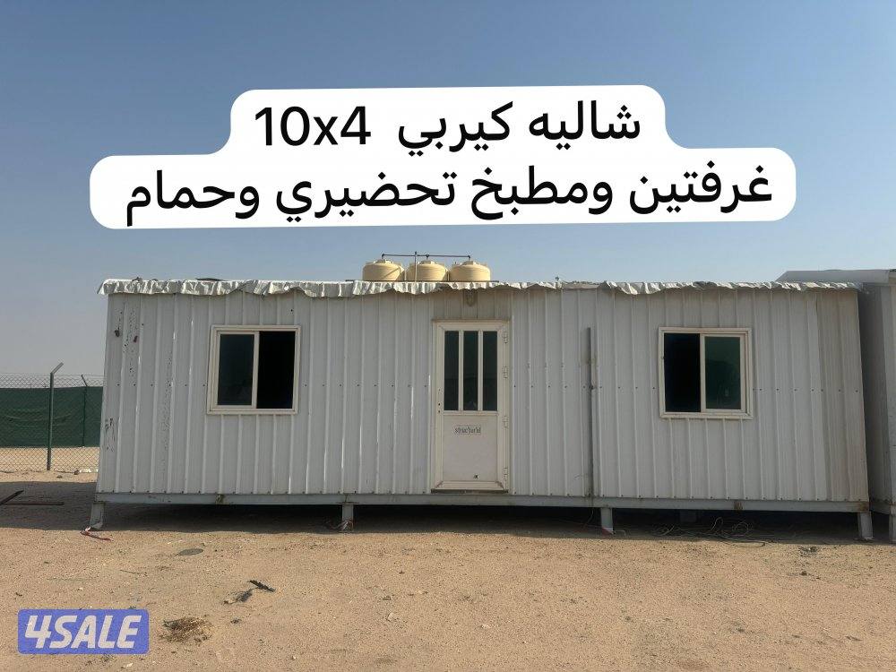 للبيع شاليه النفط ساندوتش بنل جودة عالية2