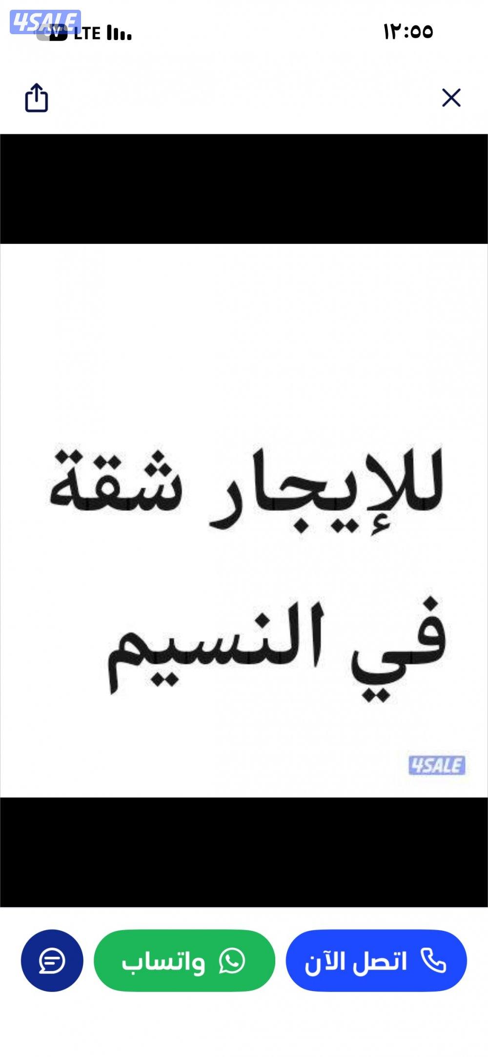 للإيجار شقق النسيم جديد  والجهراء قسائم العثمان ق٥0