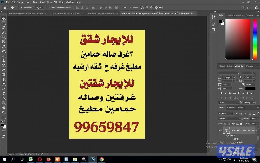 للإيجار شقق النسيم جديد  والجهراء قسائم العثمان ق٥1