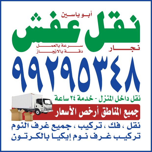 محمود / مشترك بحث1