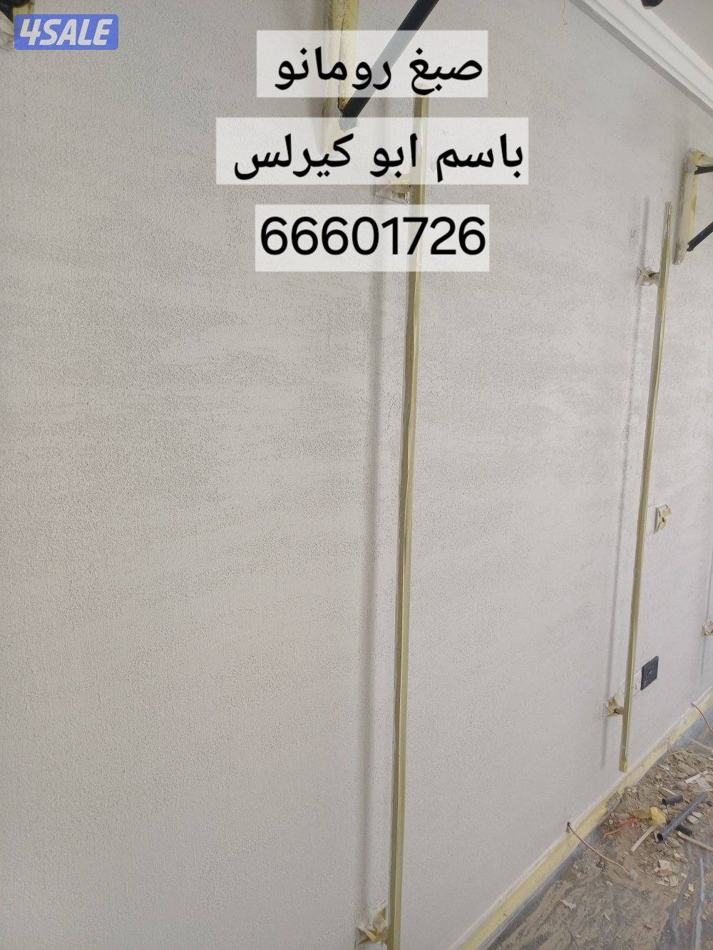 اصباغ ام النور والبابا كيرلس1