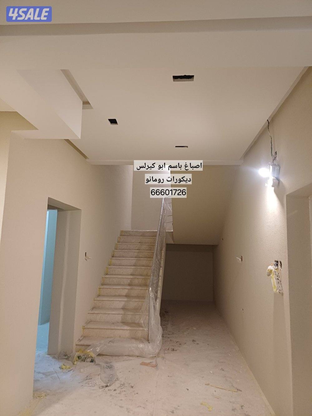 اصباغ ام النور والبابا كيرلس4