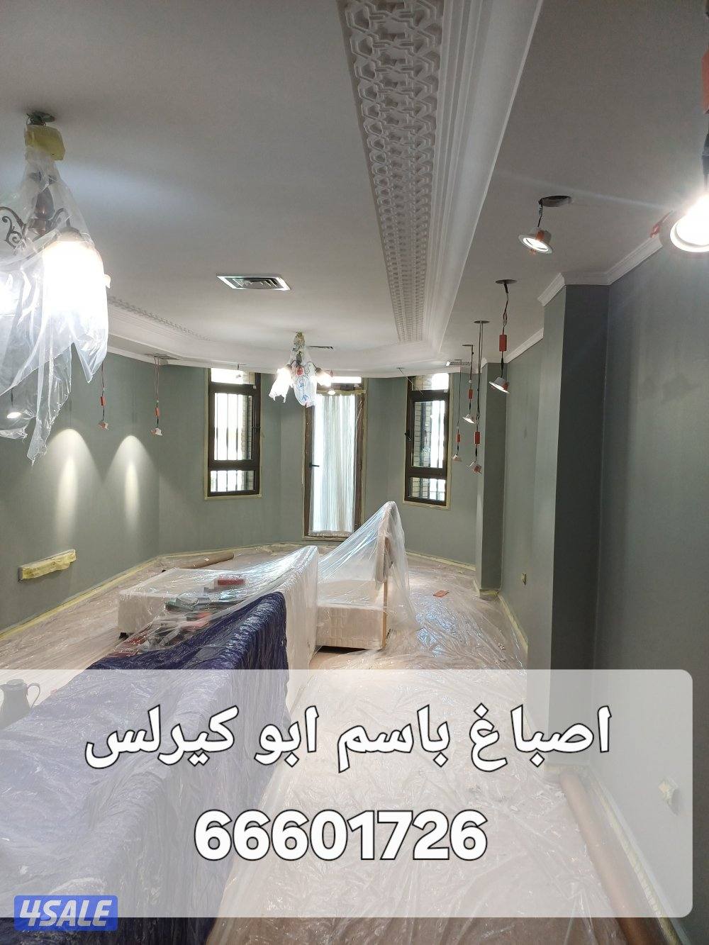 اصباغ ام النور والبابا كيرلس5