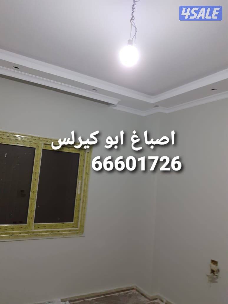 اصباغ ام النور والبابا كيرلس9