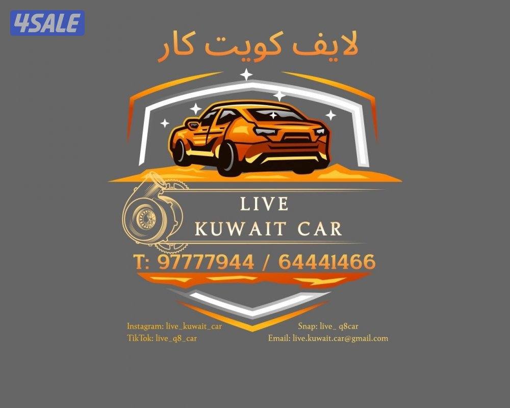 🚘نشتري جميع أنواع السيارات 🚘0