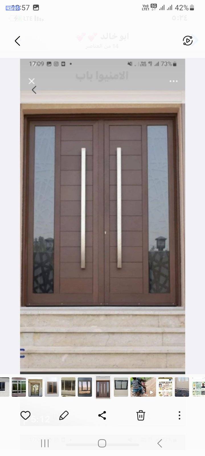 شتر المنيوم. ابواب شبابيك. تصليح المنيوم فورى بالمنزل0