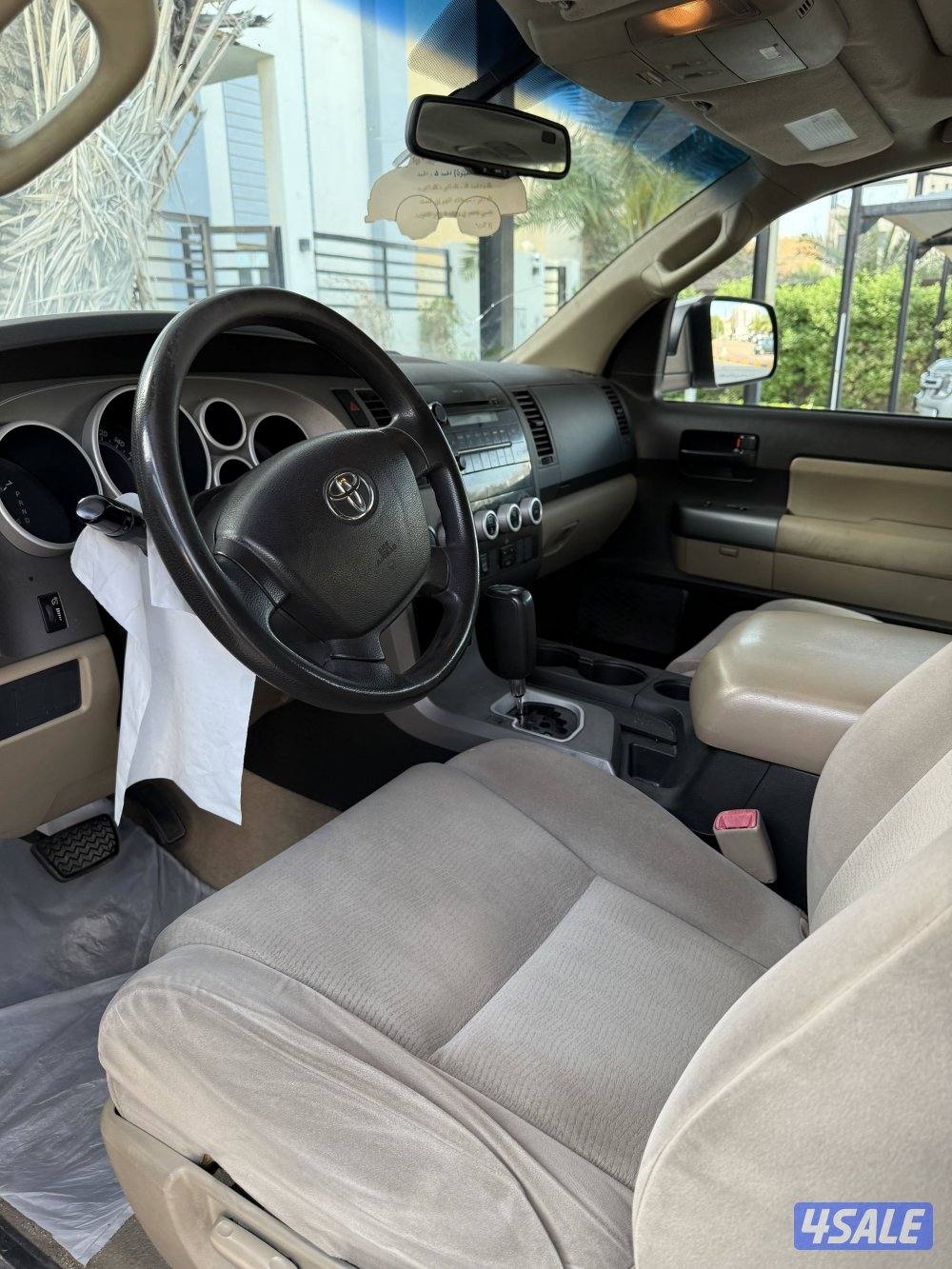 سيكويا سيكويا7