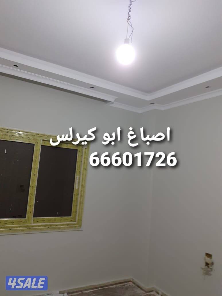 اصباغ ام النور والبابا كيرلس11