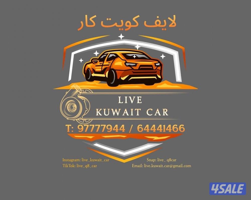 🚘 نشتري جميع أنواع السيارات 🚘1