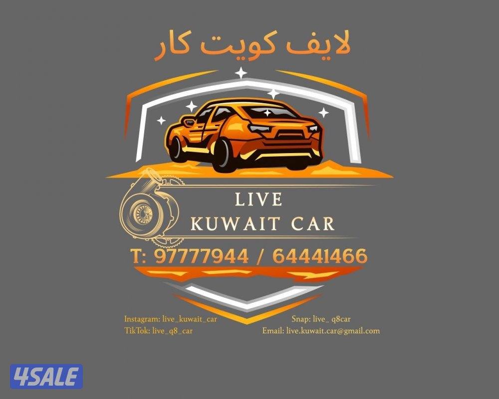 🚘 نشتري جميع أنواع السيارات 🚘1