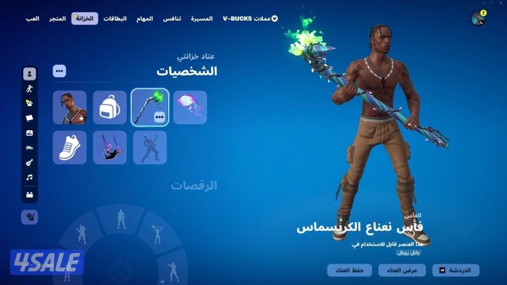 حساب فورت نايت 500 سكن ترافيس سكوت + ايكونك + اكس كريتوس + اكس الهلوين0