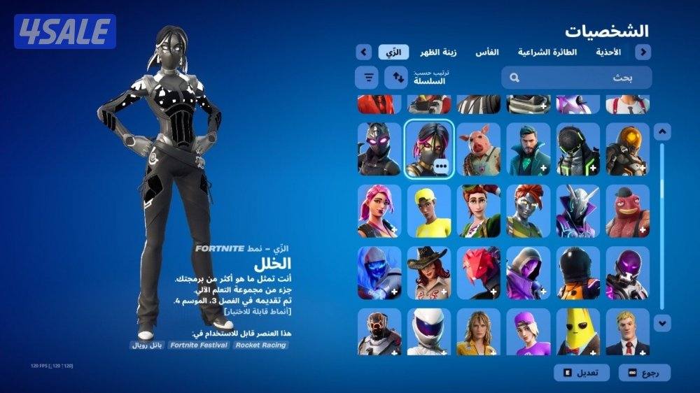 حساب فورت نايت 500 سكن ترافيس سكوت + ايكونك + اكس كريتوس + اكس الهلوين3