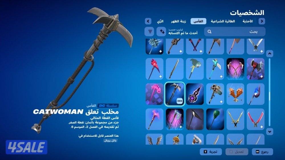 حساب فورت نايت 500 سكن ترافيس سكوت + ايكونك + اكس كريتوس + اكس الهلوين11