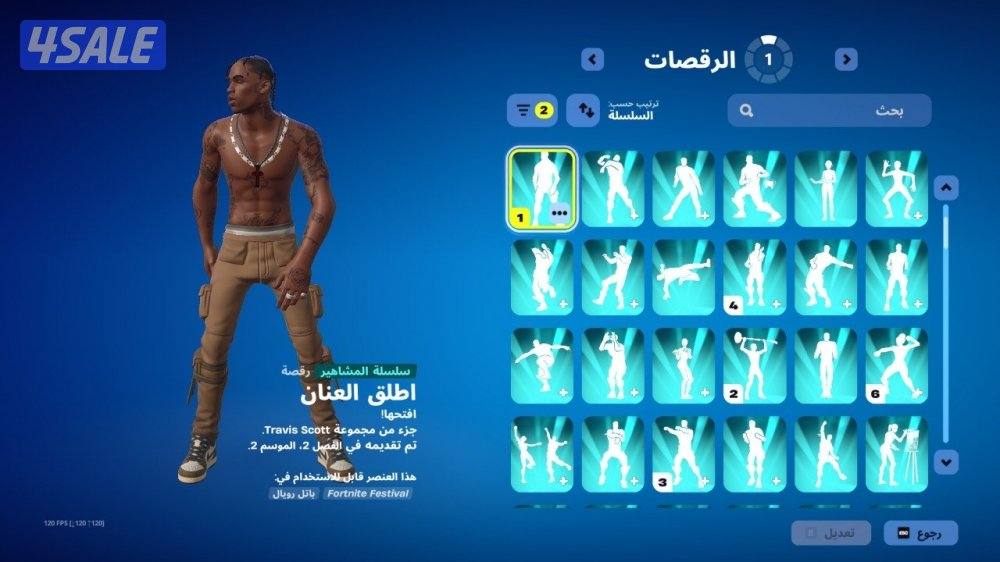 حساب فورت نايت 500 سكن ترافيس سكوت + ايكونك + اكس كريتوس + اكس الهلوين12