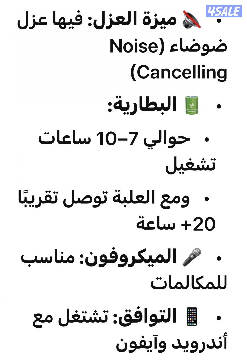 سماعة هواوي free clip نظيفة وشغالة تمام6