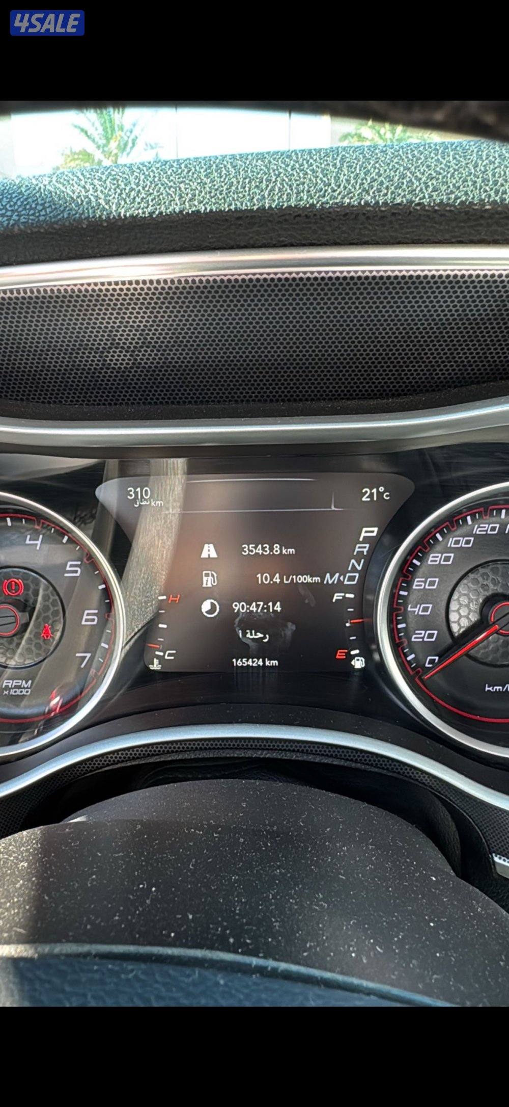 للبيع تشارجر نضيف2