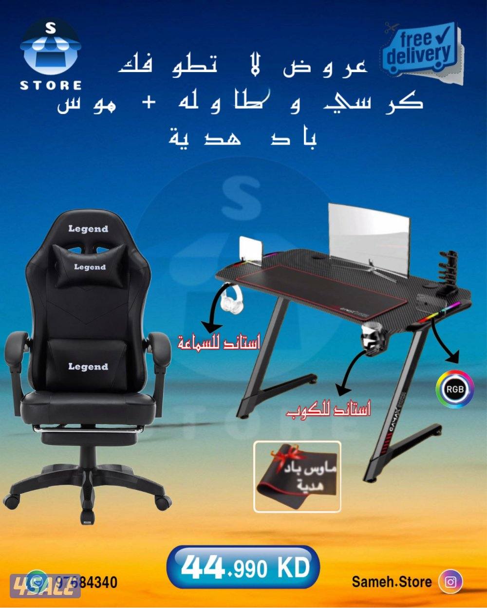 يوجد اجهزه فور عليها العاب بسعر ممتاز1