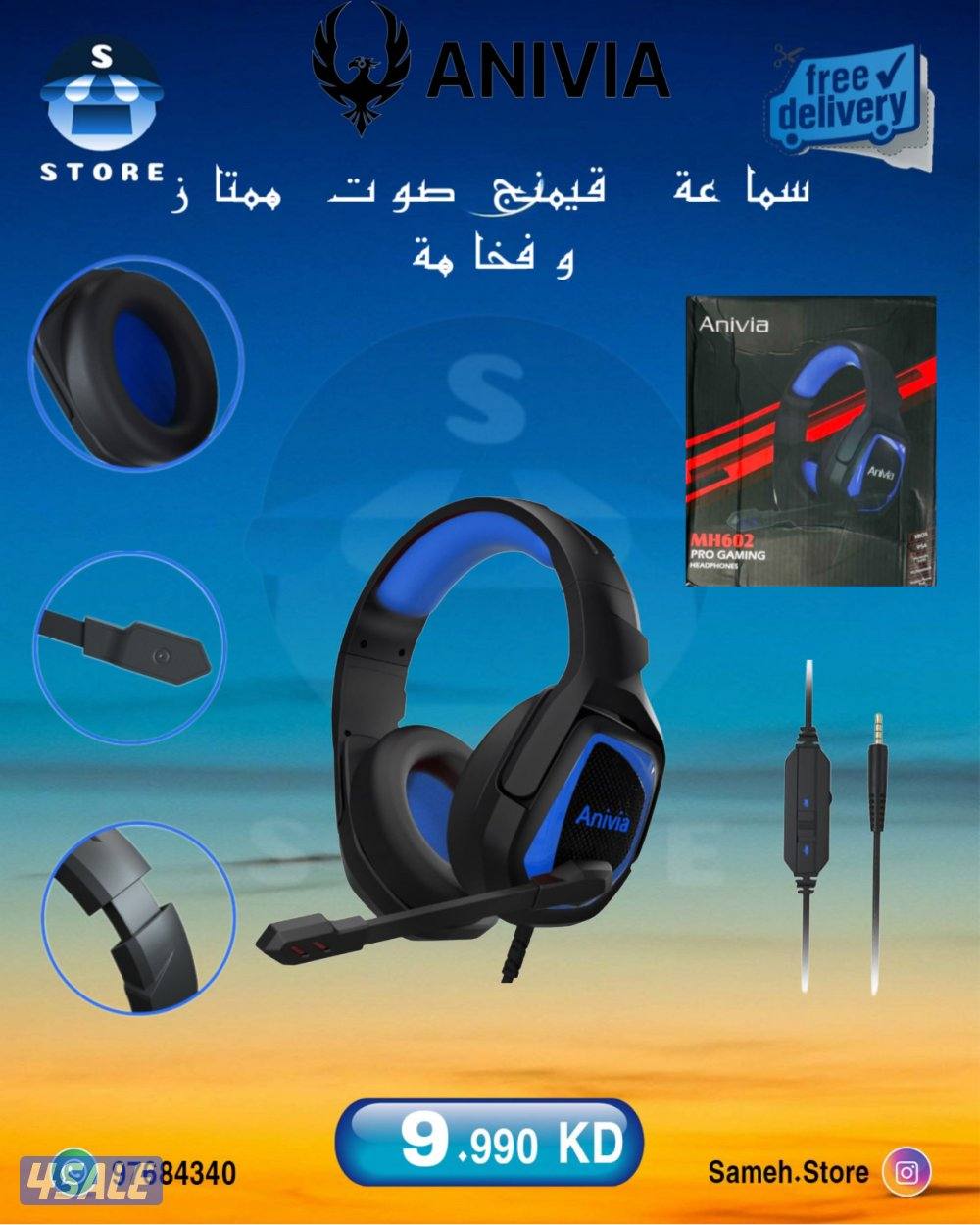 يوجد اجهزه فور عليها العاب بسعر ممتاز2