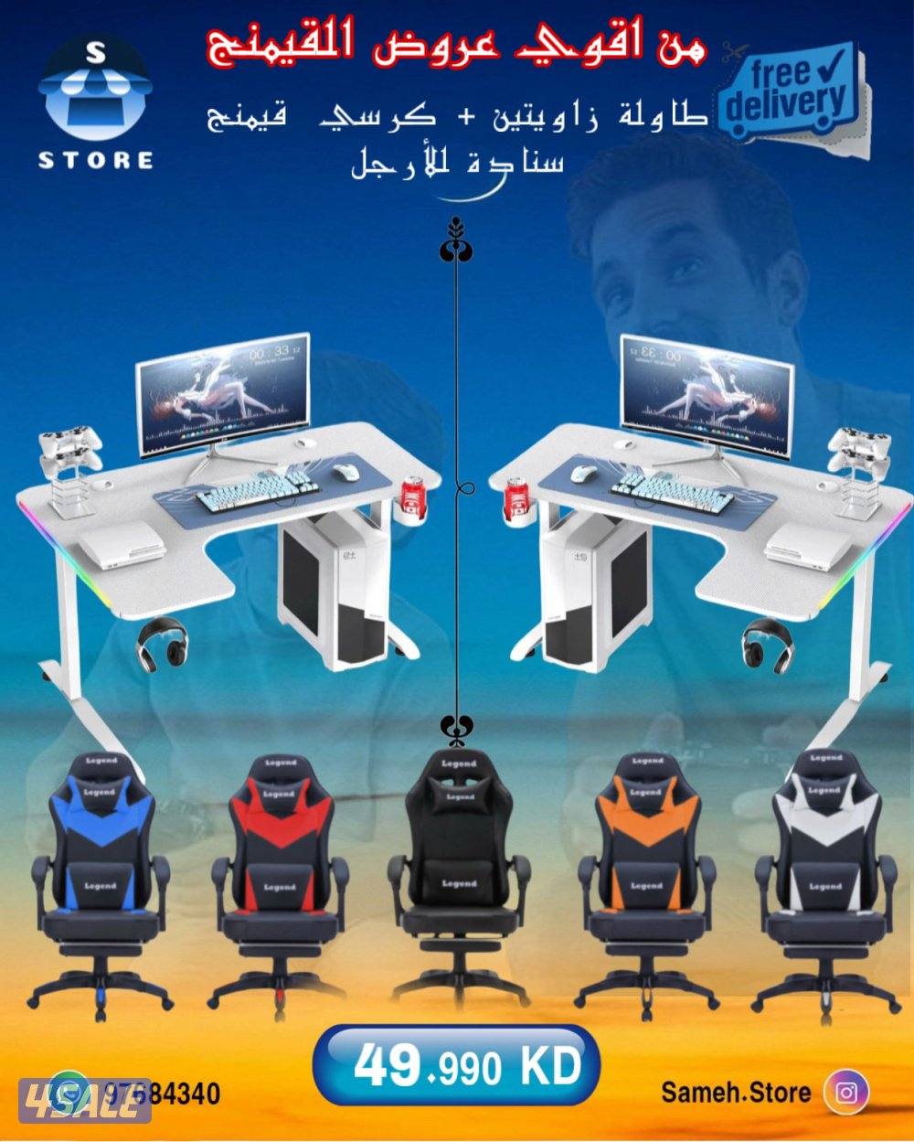 يوجد اجهزه فور عليها العاب بسعر ممتاز6