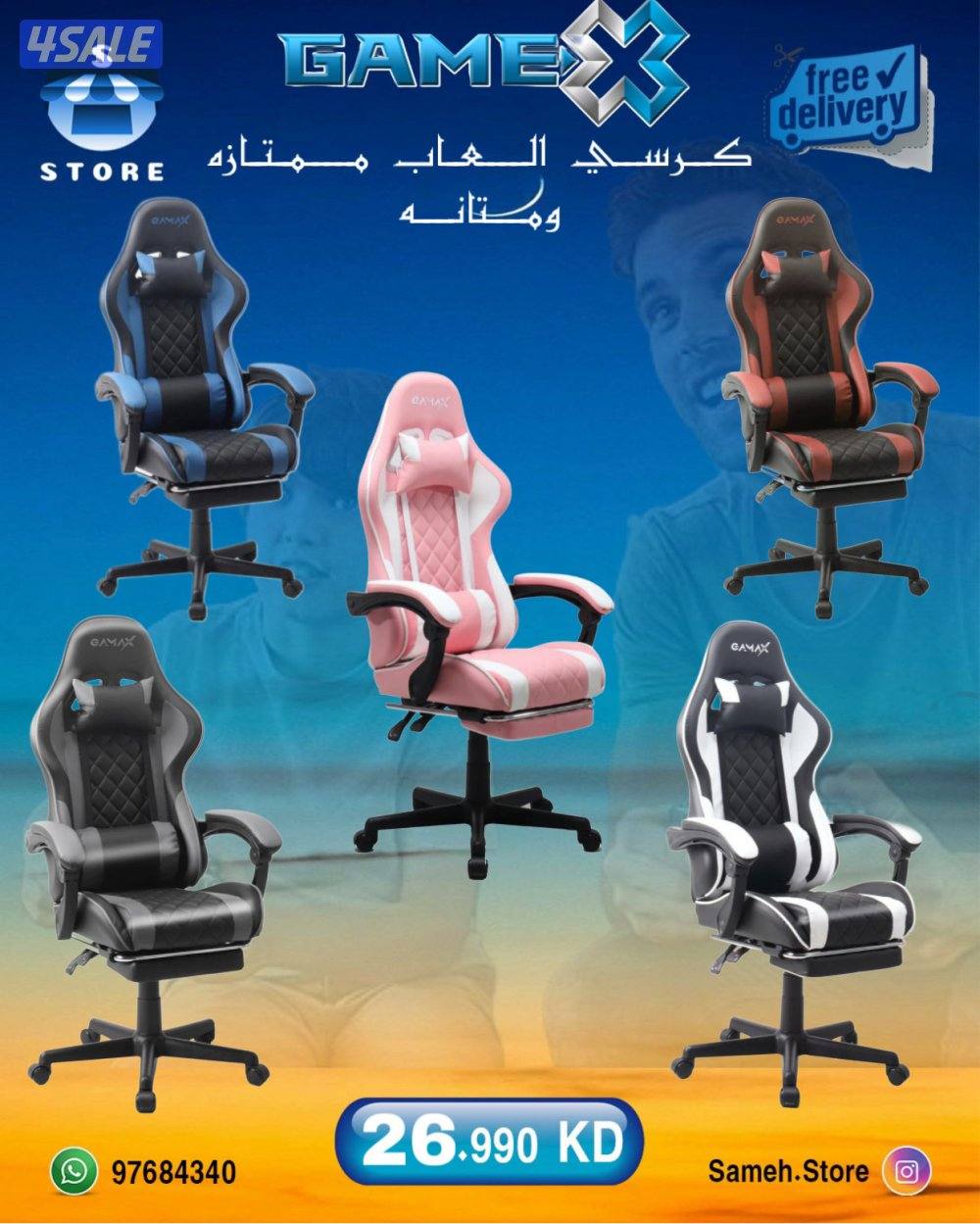 يوجد اجهزه فور عليها العاب بسعر ممتاز8