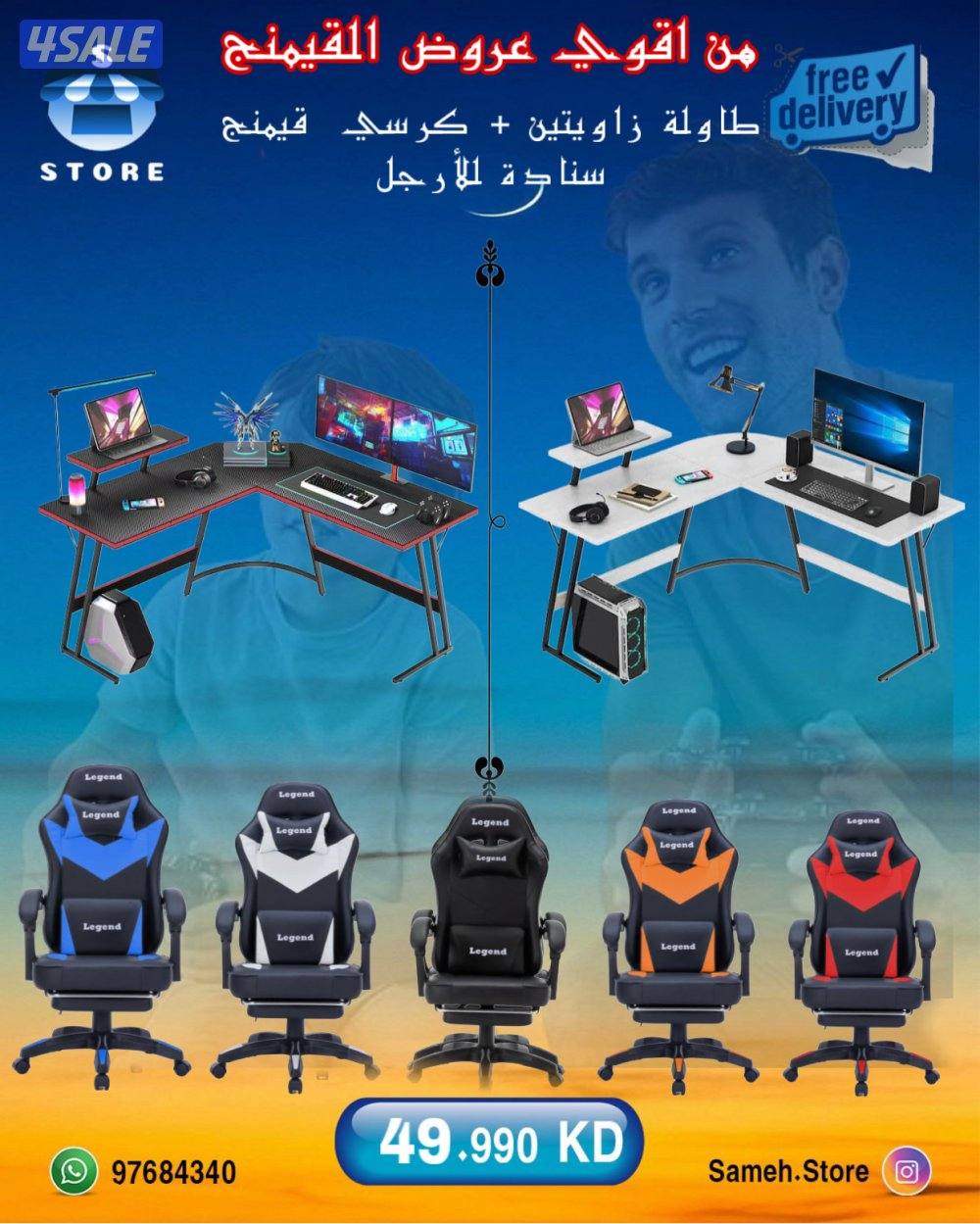 يوجد اجهزه فور عليها العاب بسعر ممتاز9