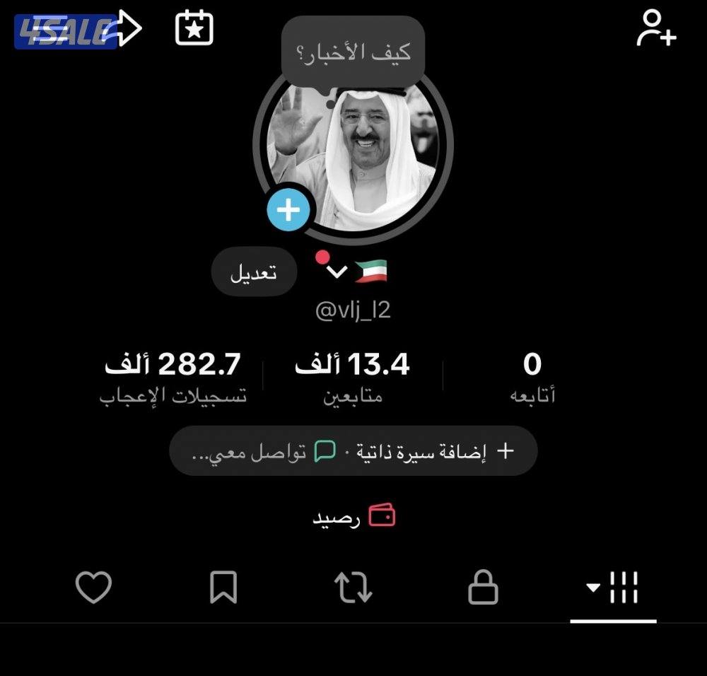 حساب تيك توك متابعين0