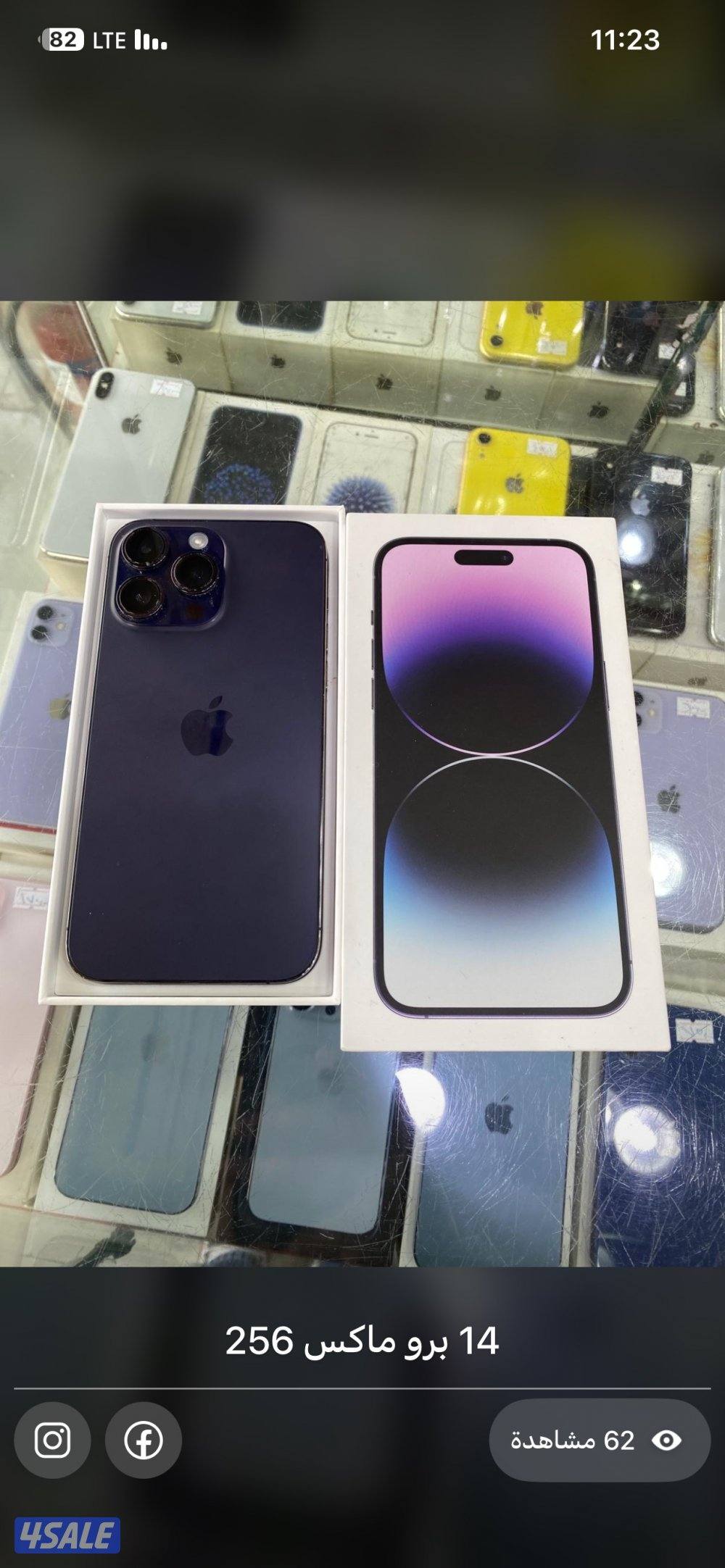 اجهزه معفيه جمارك ( 15 برو ماكس 256 تيتانيوم بطاريه 80 مع كارتون3