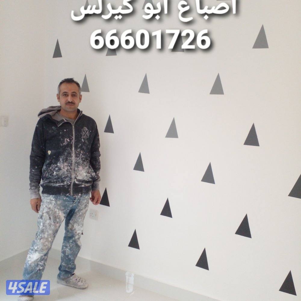 اصباغ ام النور والبابا كيرلس13