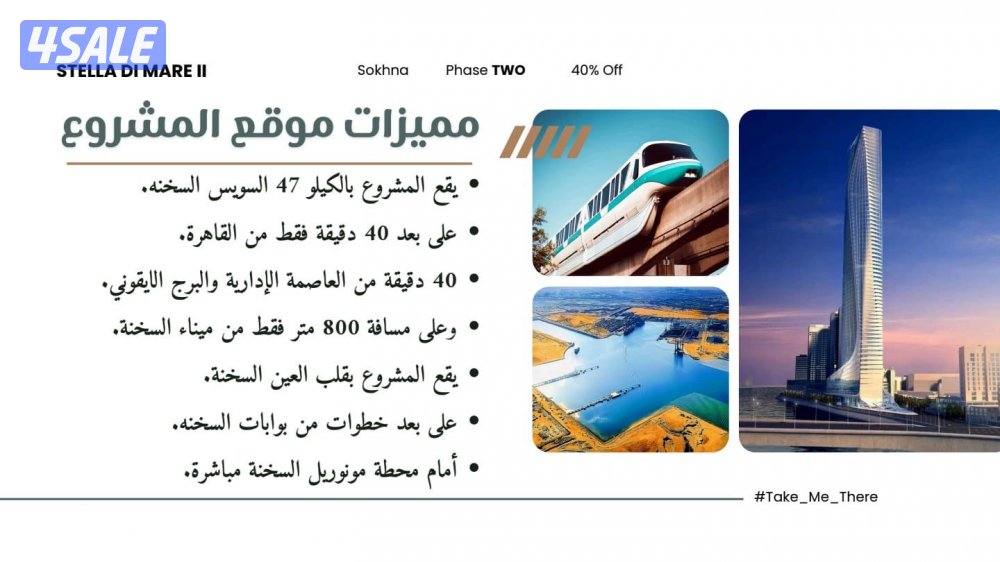 شاليه بالعين السخنة بمصر للاستجمام والهدوء والراحة11