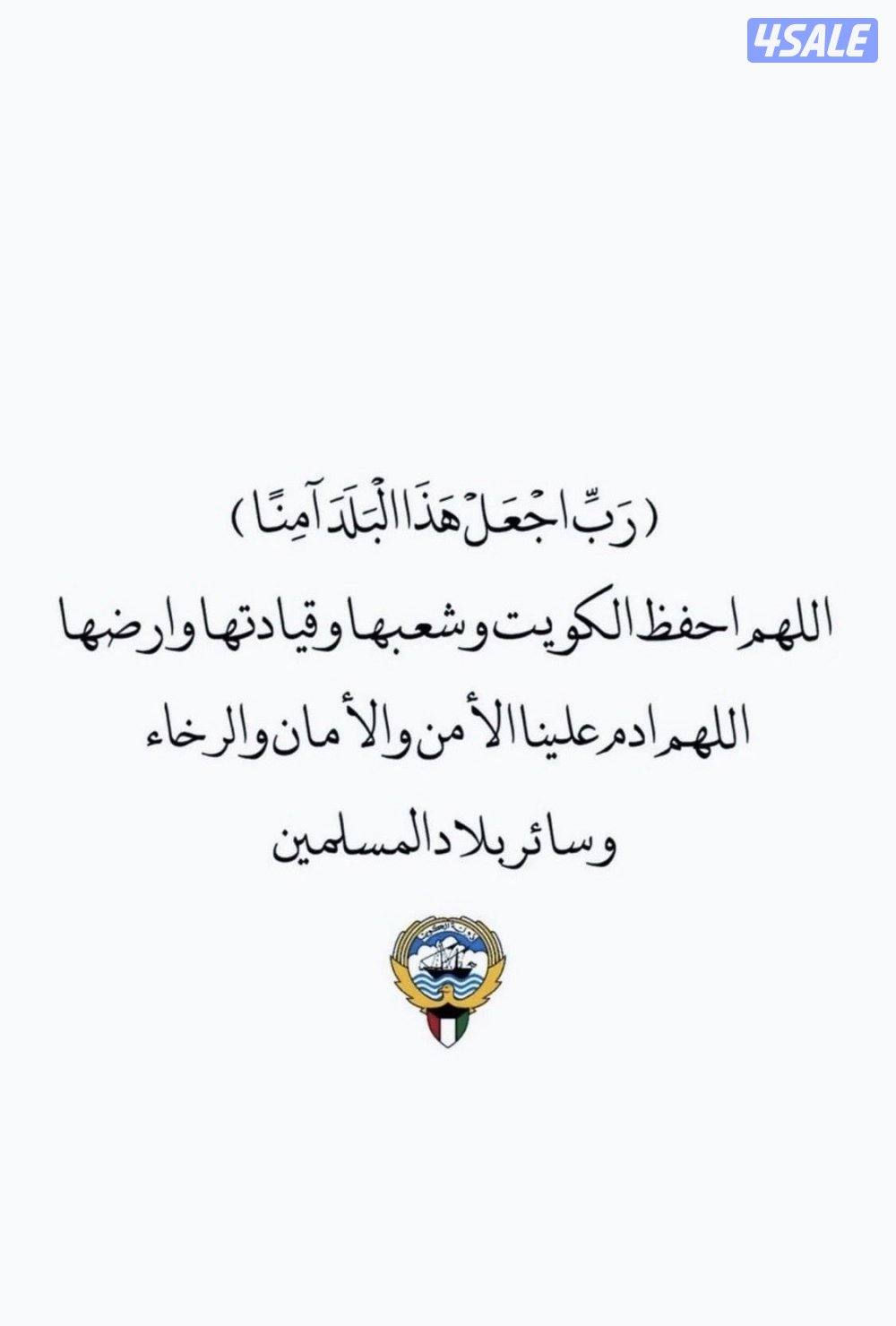 مراقب مدني ادور على وظيفه0