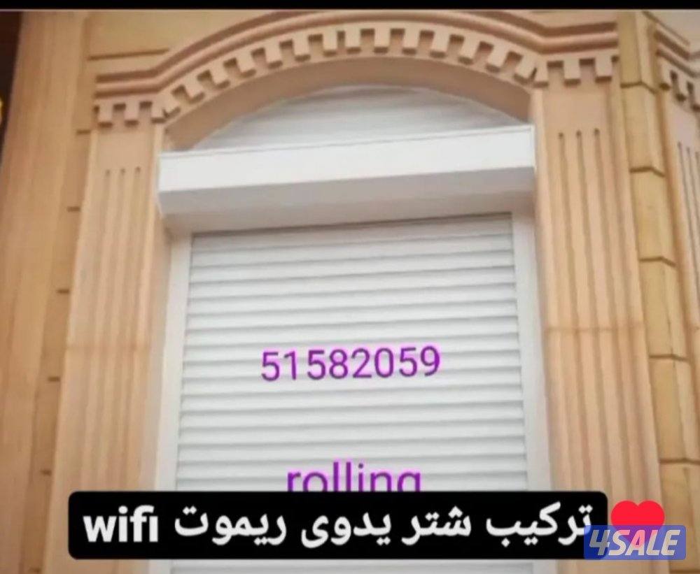 فني المنيوم0