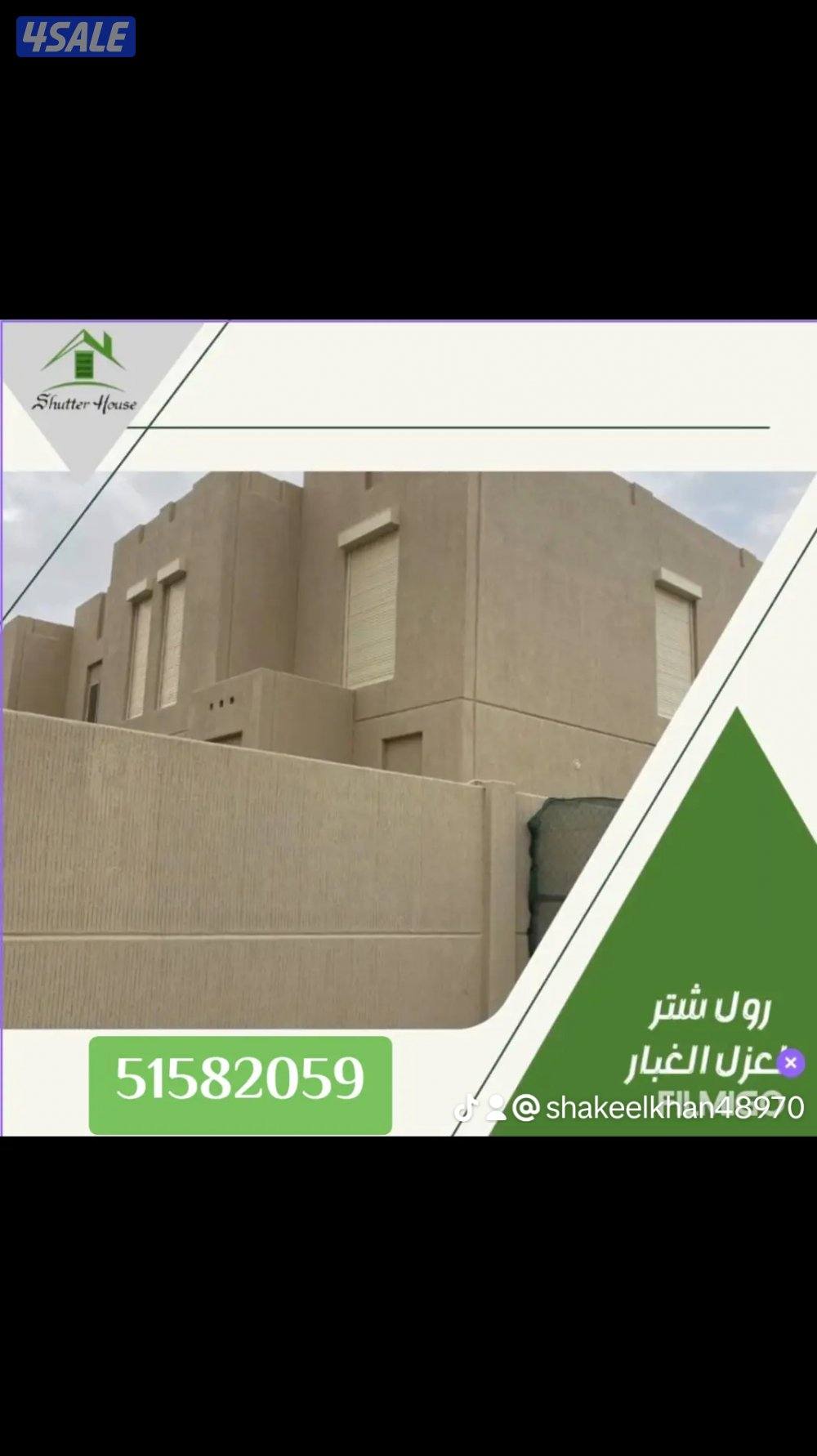 فني المنيوم13