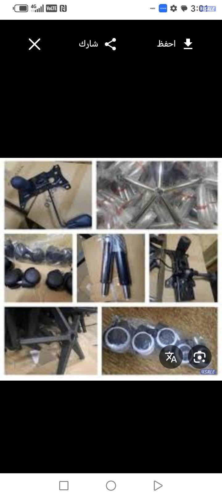 تصليح كراسي ليزي بوي مكتب صالونات5