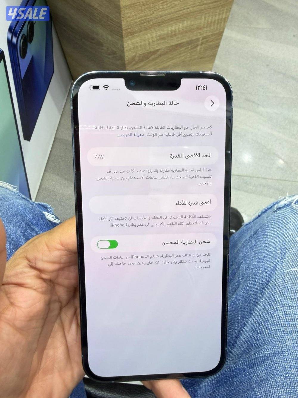 جهاز ١٣ بروماكس ٢٥٦ نضيف مع الكارتون بطارية ٨٧٪؜معفي جمارك مصرية0