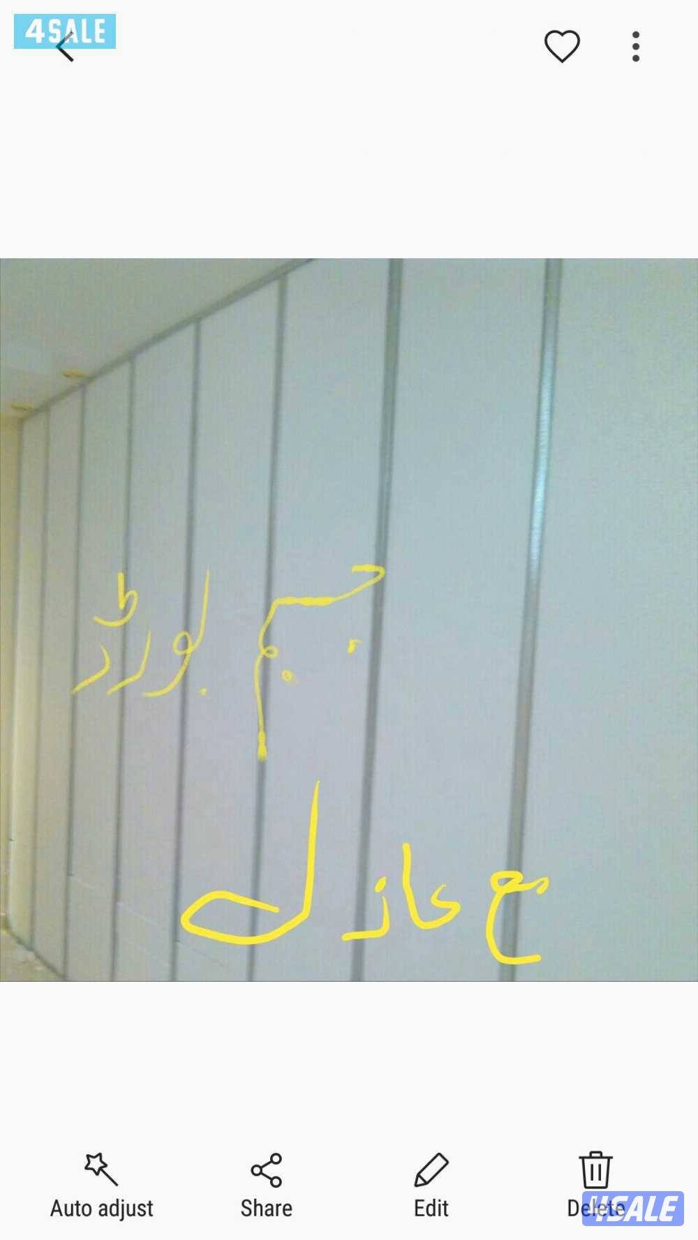 جيبسم بود باتيسن توحفا حرف ايل جبس ديكور باب خصب باب كرديون2