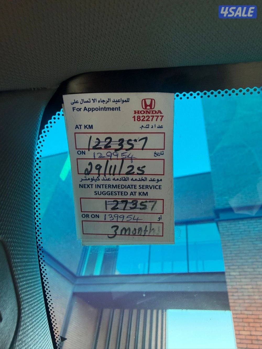 صبغ الوكاله الدرجه الاولى14