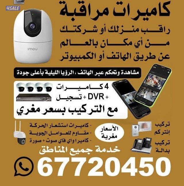 فني كاميرات0