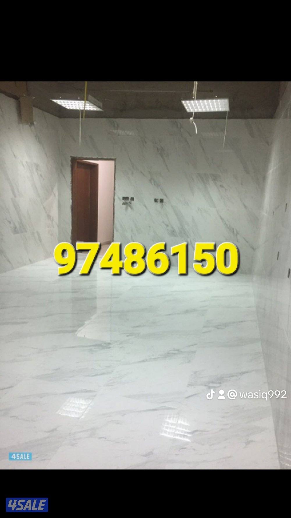 معلم سيراميك علي1