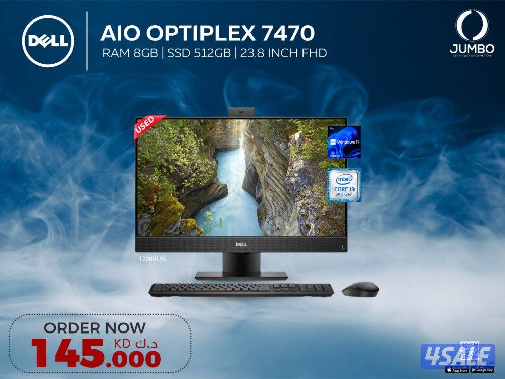 جهاز الكل في واحد ديل اوتيبلكس 74700